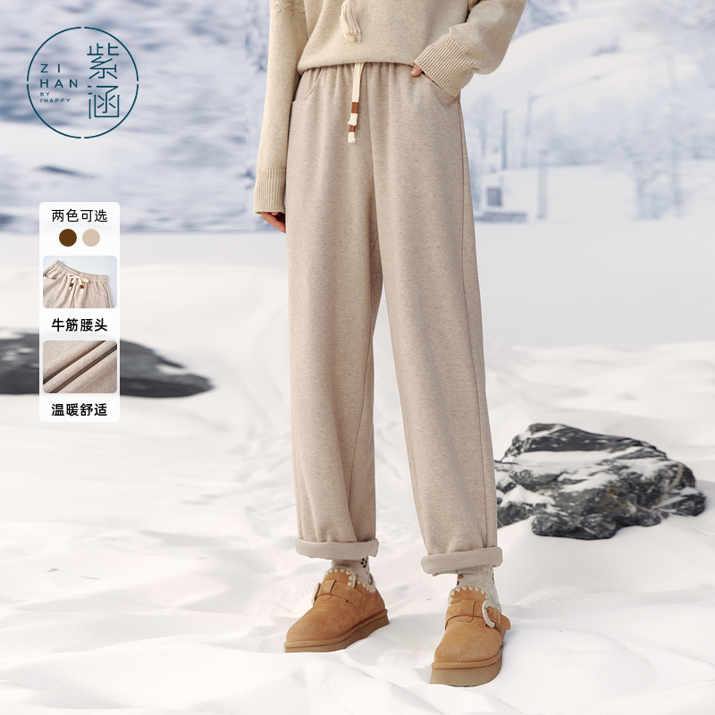 紫涵高腰百搭直筒裤女新款美休闲百搭卫裤Z4Z11BS402