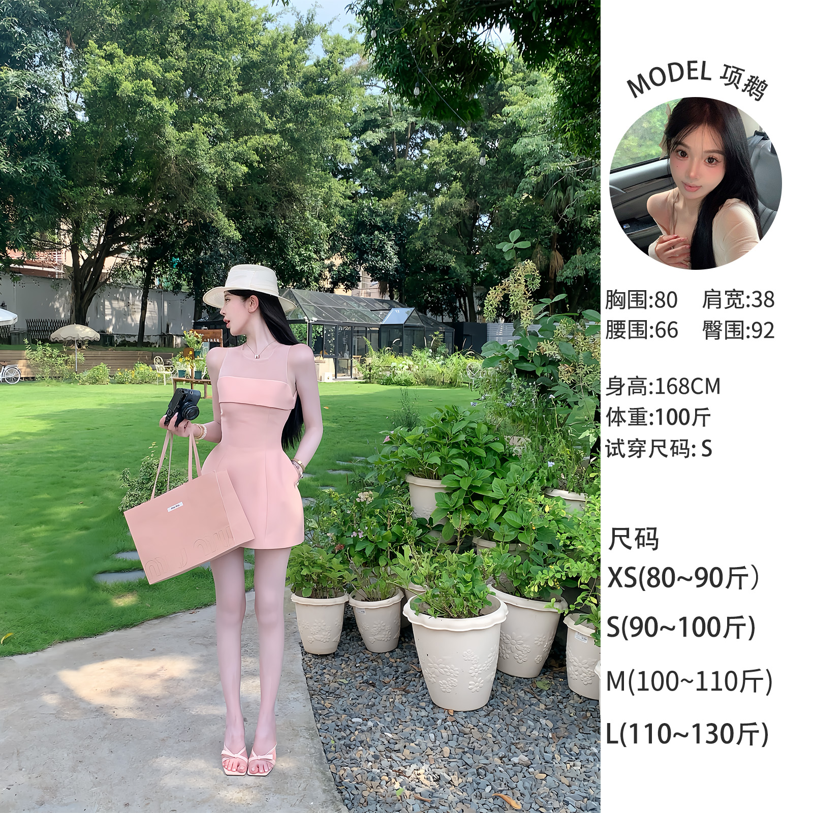 天鹅er 【里昂大小姐】小个子短款夏季小众连衣裙E25Q2249