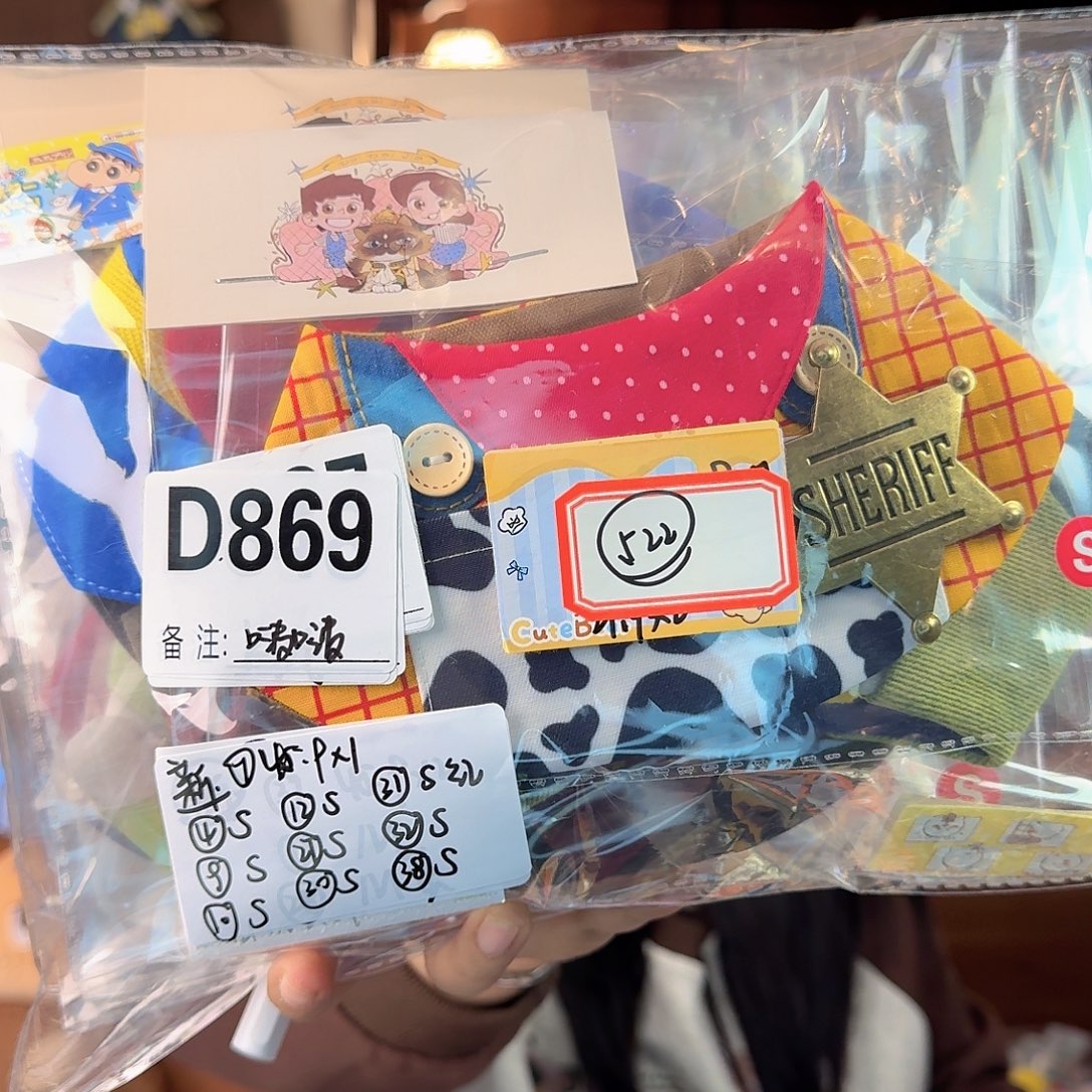 哒****哒啵mua的定向去闪购链接