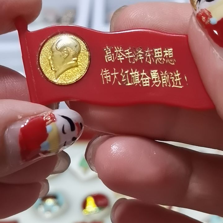 想***哥手工艺品琉璃时候