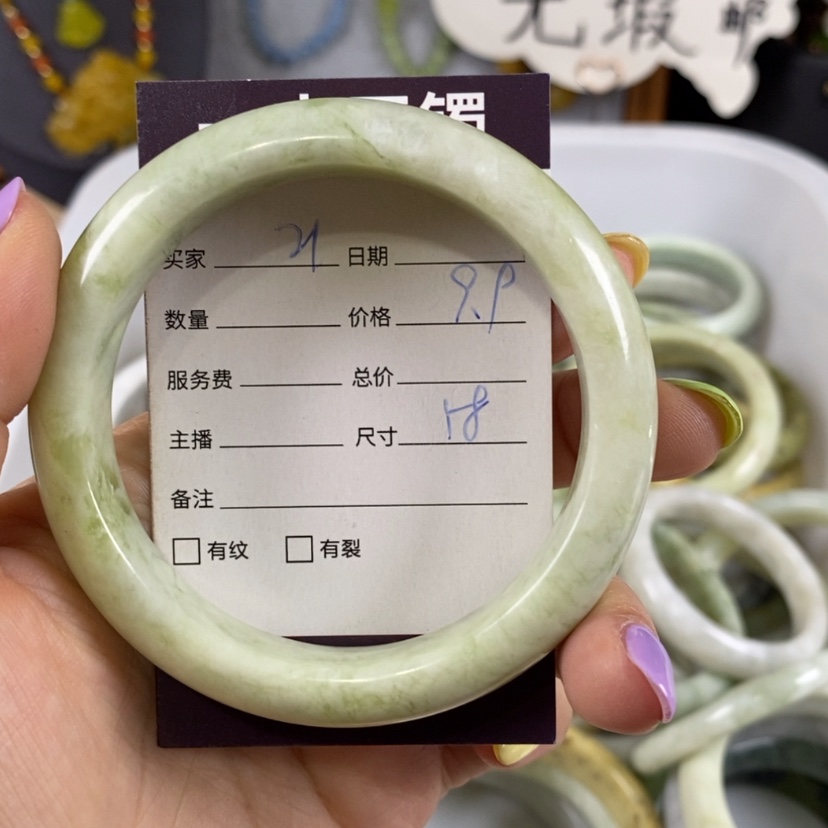 【闪购商品】蛇纹石玉未镶嵌手镯
