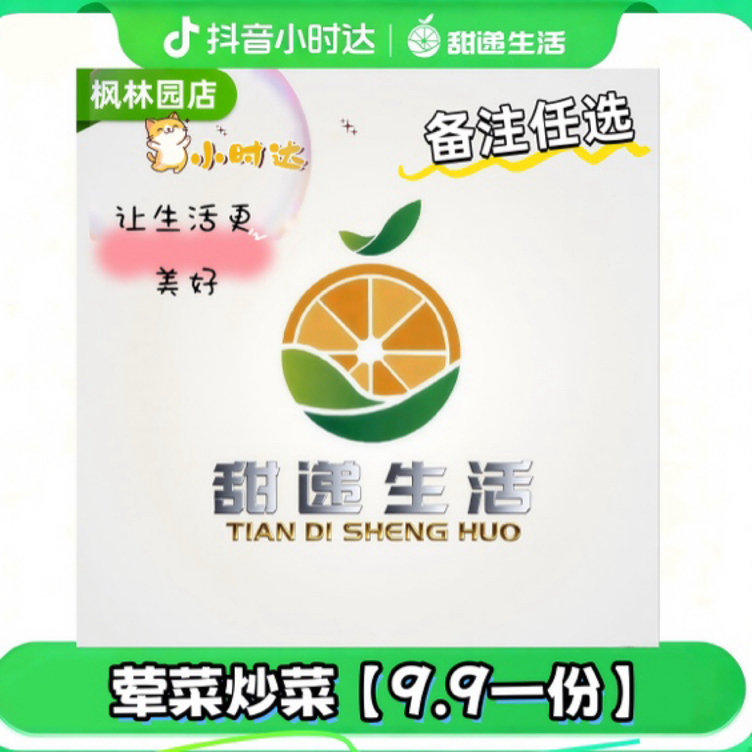 大丰收【9.9元】
