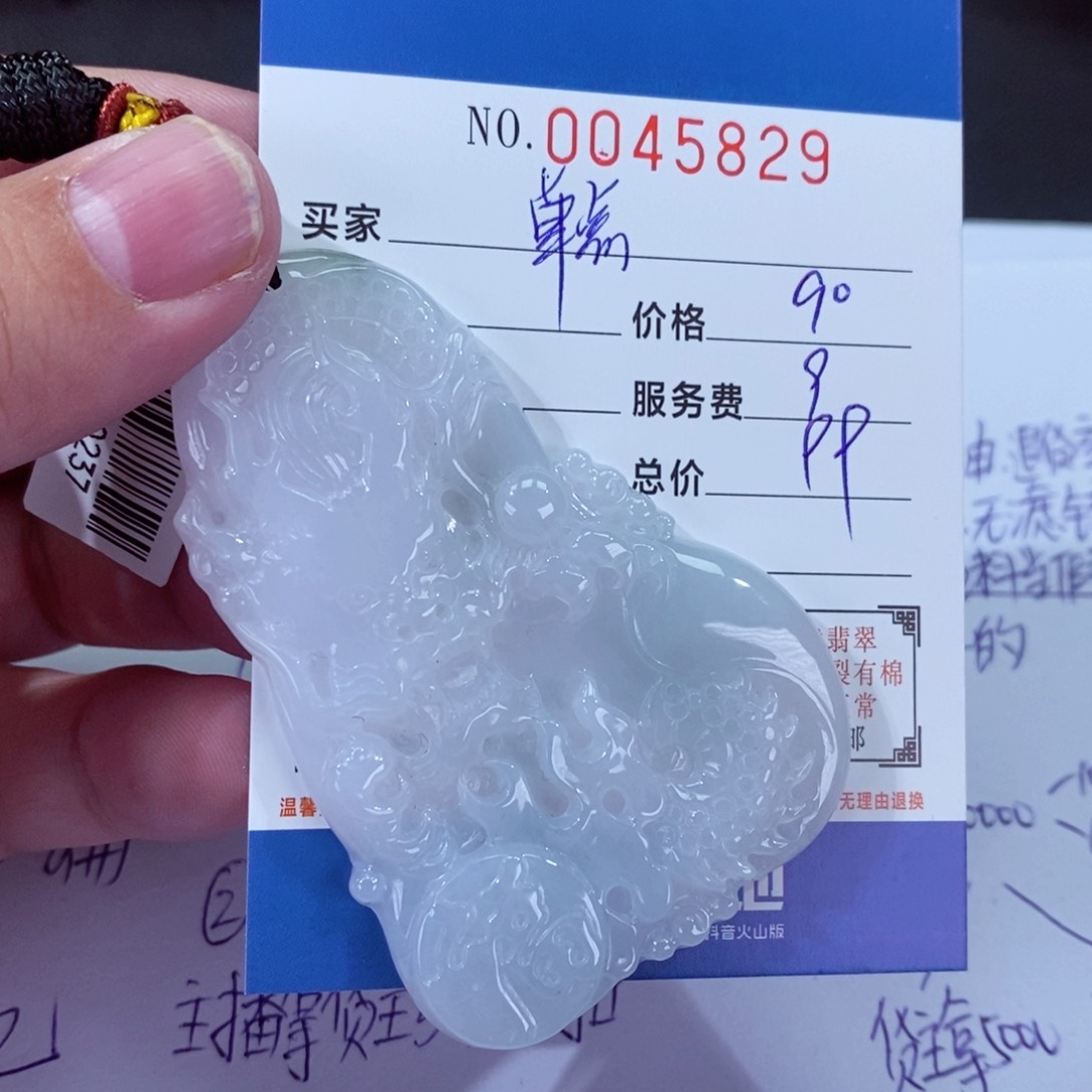 翡翠挂件未镶嵌简***d