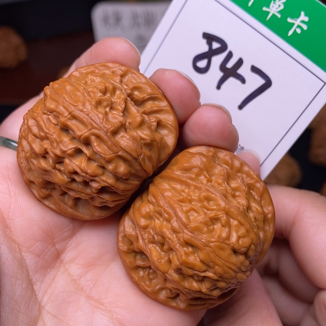 把件文玩核桃847磨盘4.1