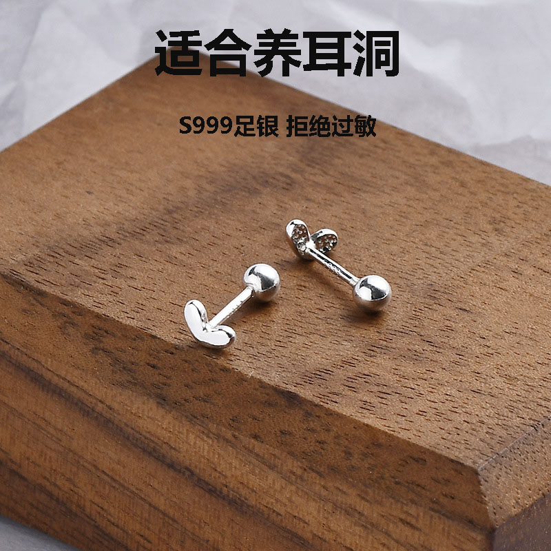 足银耳饰 S999足银小清新爱心耳钉少女韩版甜美爱心花边耳饰精致