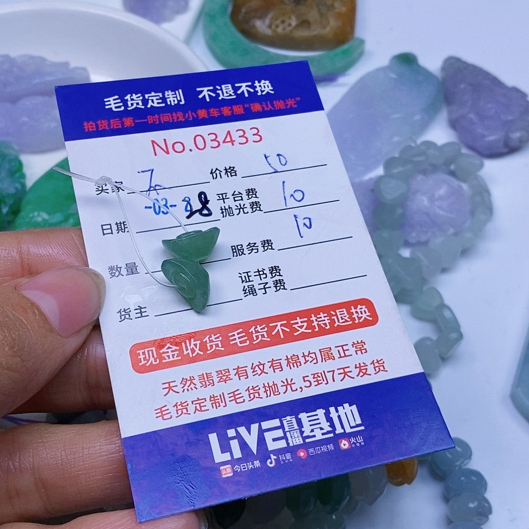 定制翡翠未镶嵌不*，