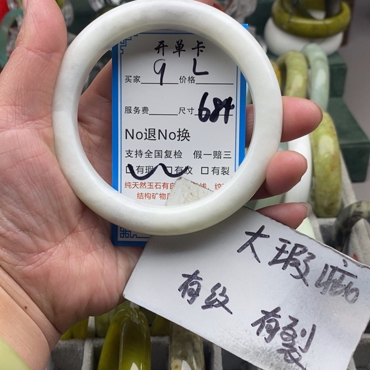 麻***团蛇纹石玉未镶嵌手镯