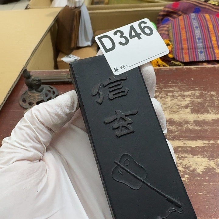 千***秋中古商品中古餐具厨具