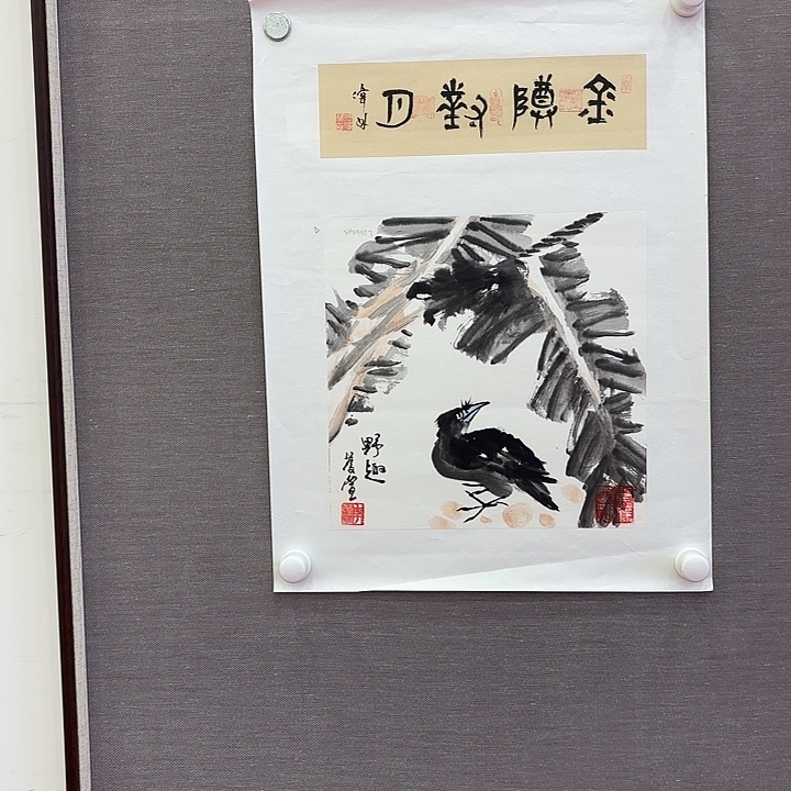 国画李庆宣去伪存真！