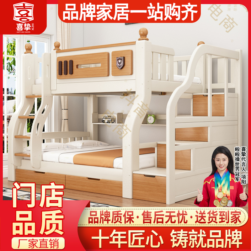 实木床加厚实木子母床高低床上下床双层床成人床上下铺两层衣柜款