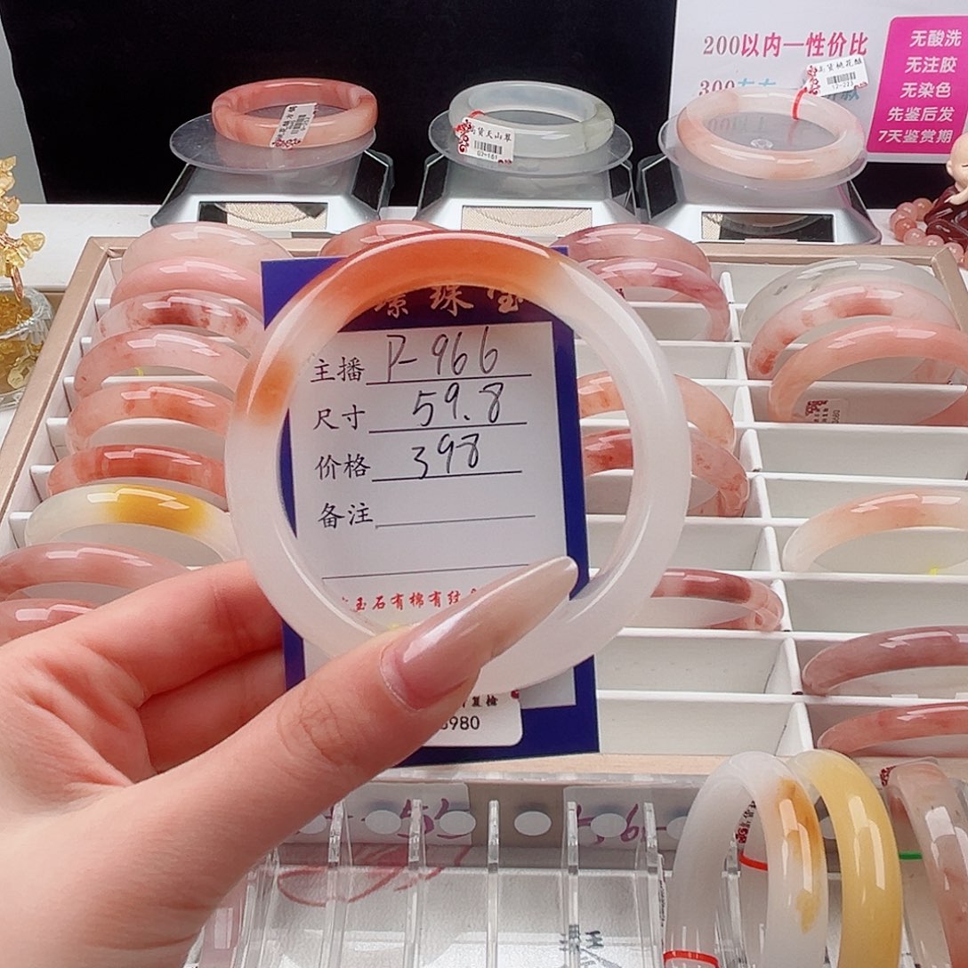 未镶嵌手镯石英质玉