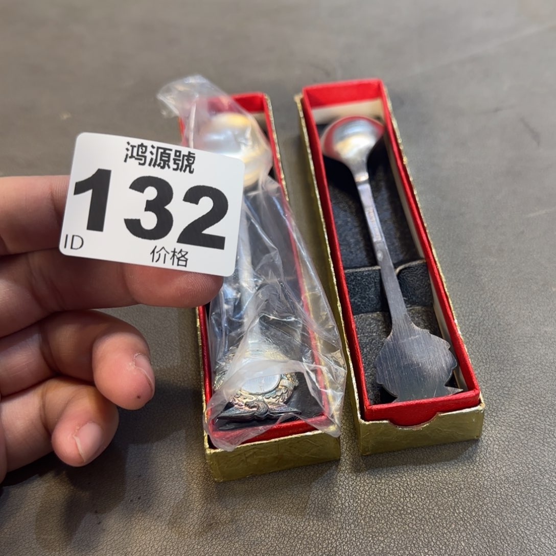 喜***菜金属中古美术装饰工艺品