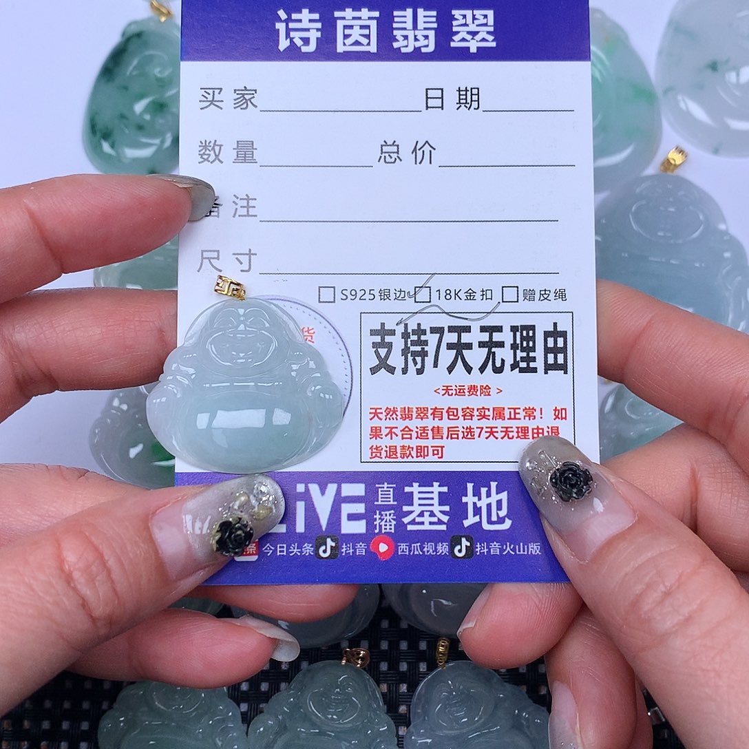 翡翠颈饰未镶嵌H****a我