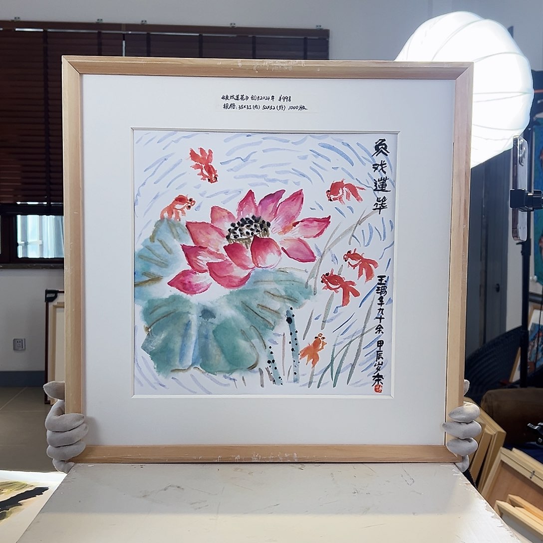 版画亲签限量版画S