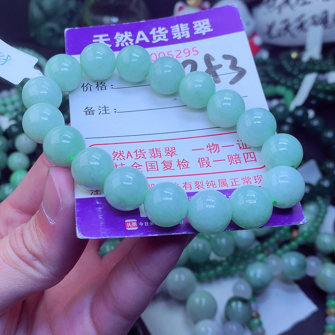 翡翠毛衣链未镶嵌