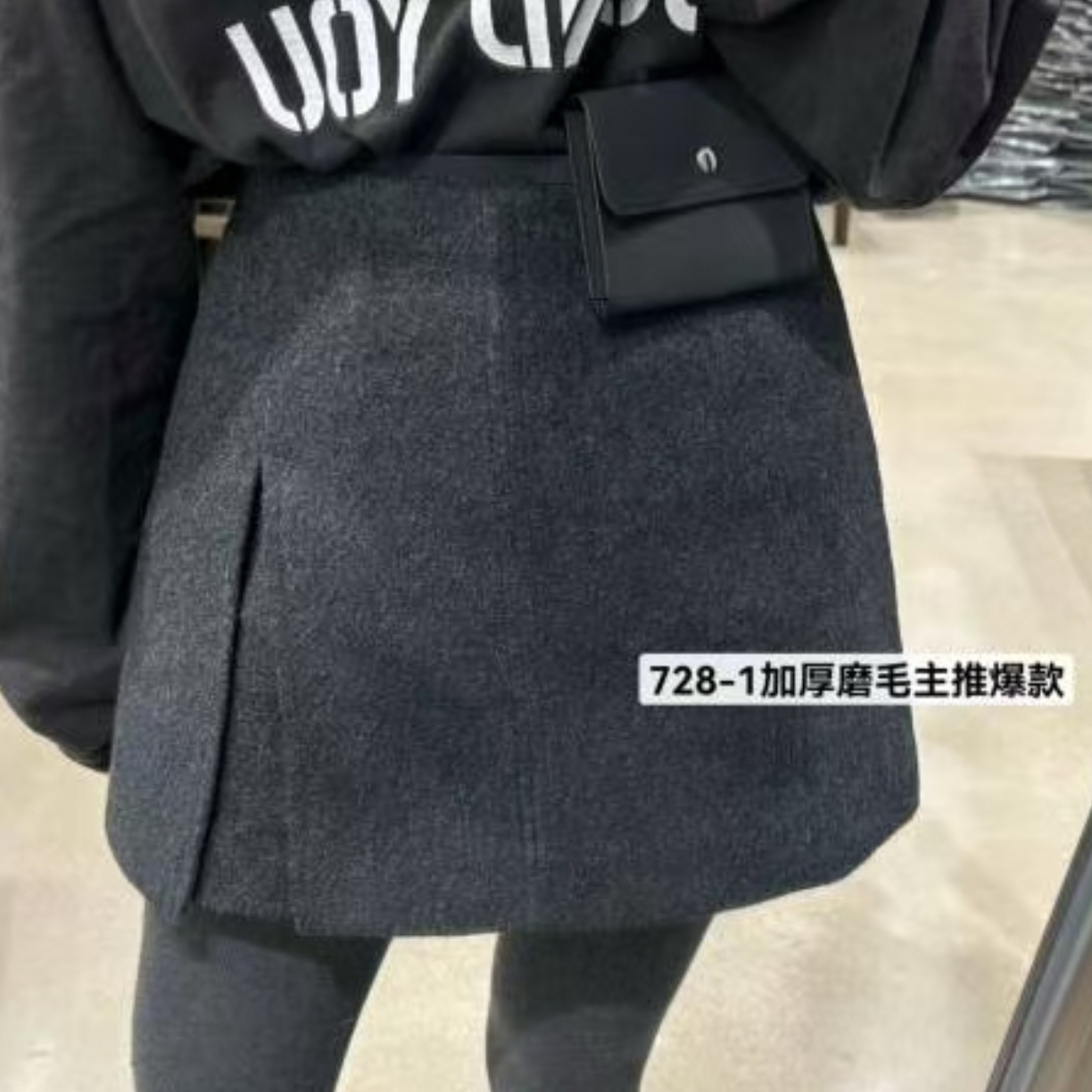 恩熙·新款韩系加厚磨毛前开叉裙裤728-1