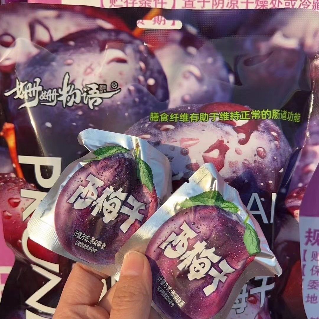 姗姗物语0脂肪西梅干无添加梅子蜜饯果脯孕妇酸甜零食果干500g