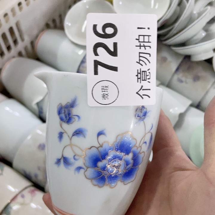 茶具微瑕，介意勿拍