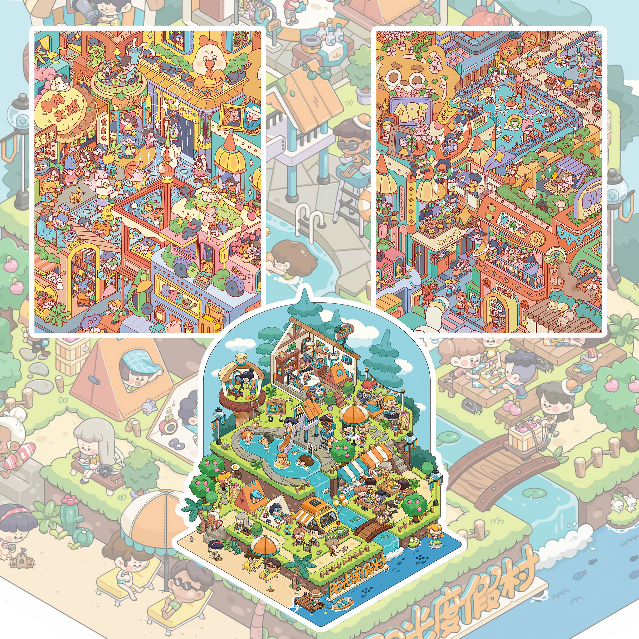 什么硕硕3.0新品三期造景贴纸女生手工diy立体小屋场景贴纸贴画