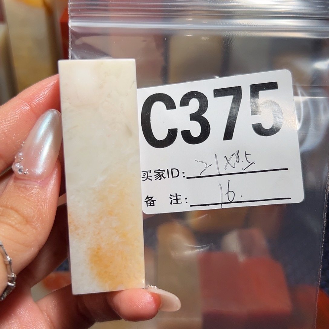 【闪购商品】寿山石印石老挝石