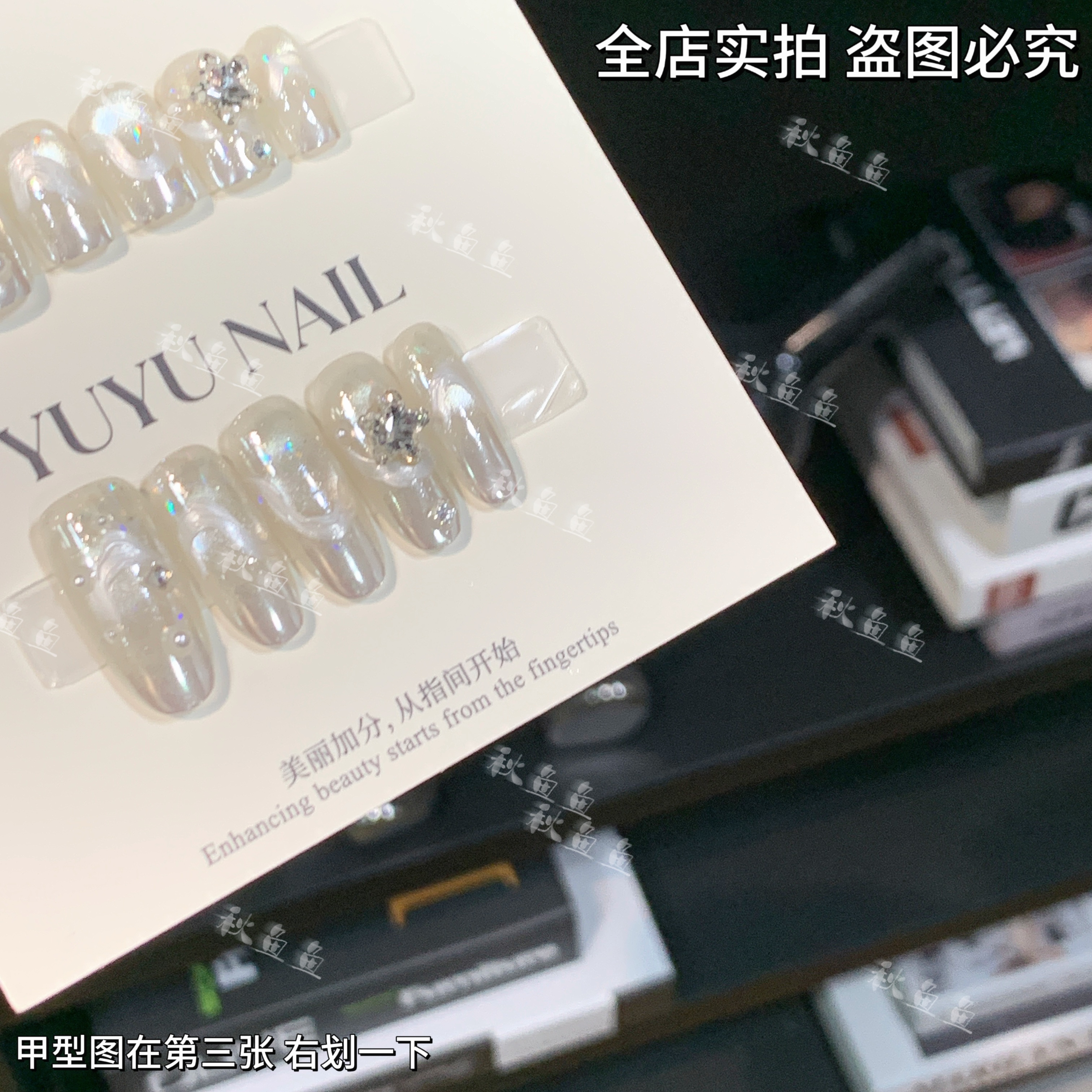YUYU -【银白恋歌】 -纯手绘猫眼系列-小众设计师手工穿戴甲