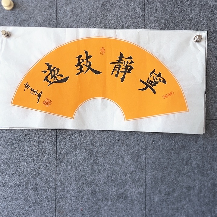 书法:::::::::::::::::::