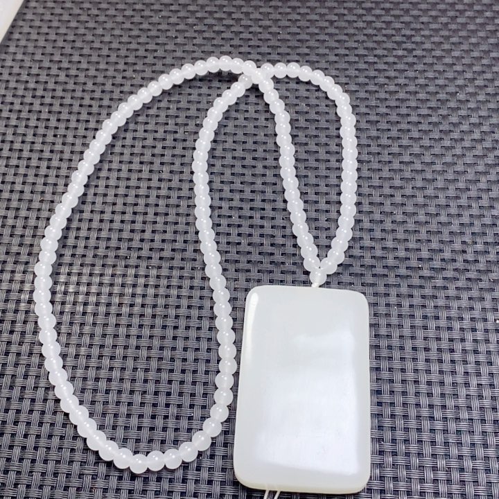 无事牌和链子一套