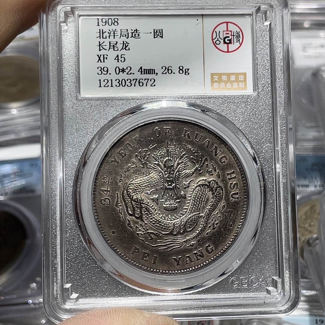 银如图所说的那样是一个