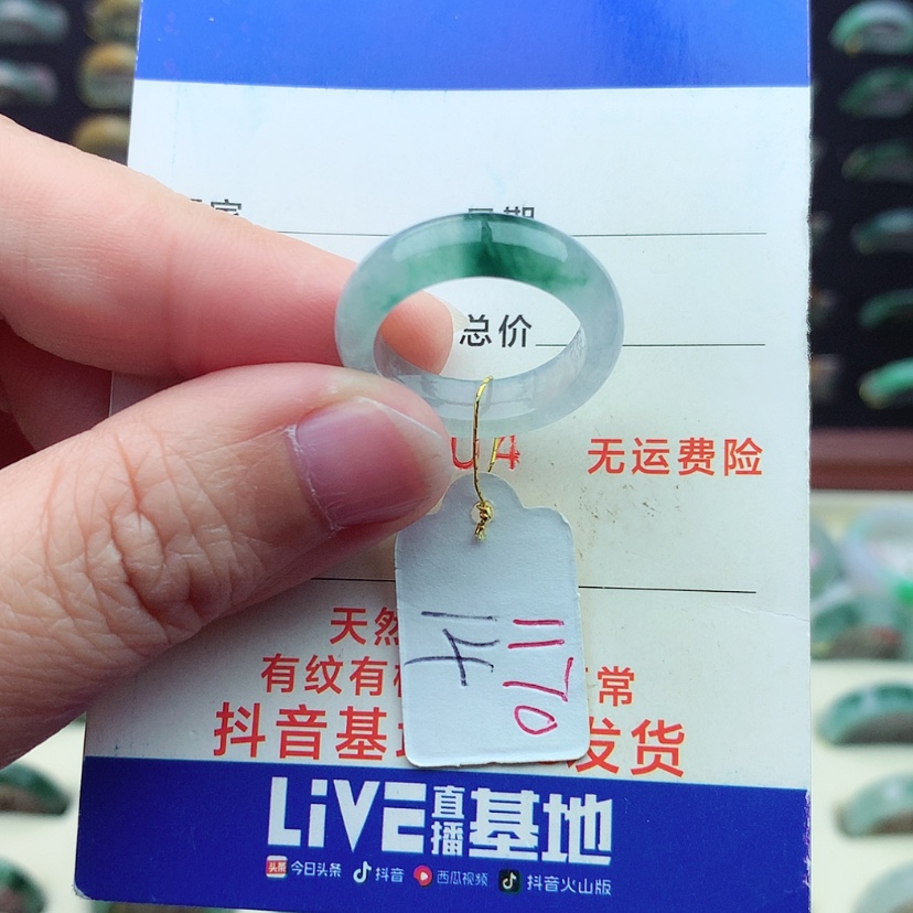 【闪购商品】翡翠戒指未镶嵌）