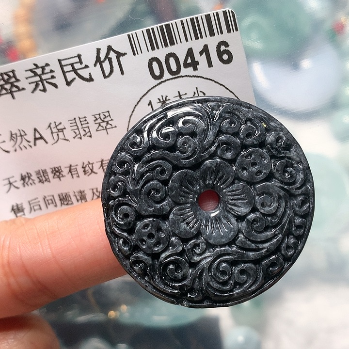 翡翠吊坠(不含链)未镶嵌0000000416