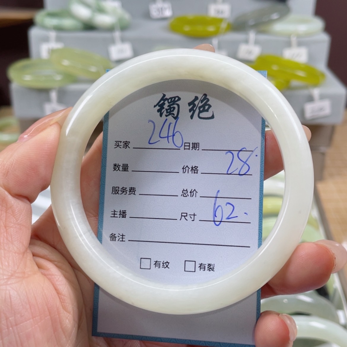 【闪购商品】蛇纹石玉手镯未镶嵌