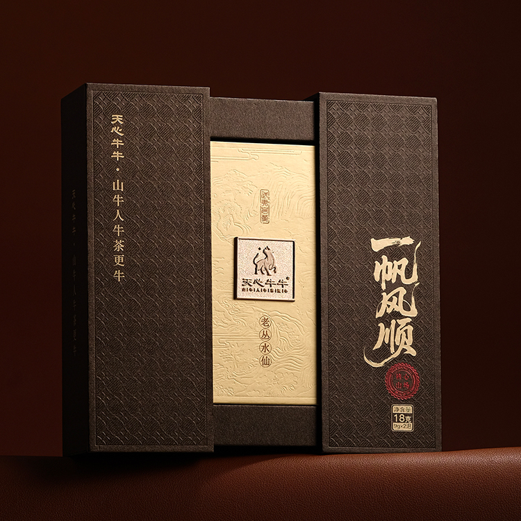 天心牛牛一帆风顺老枞水仙18克2泡武夷山岩茶大红袍肉桂礼品礼盒