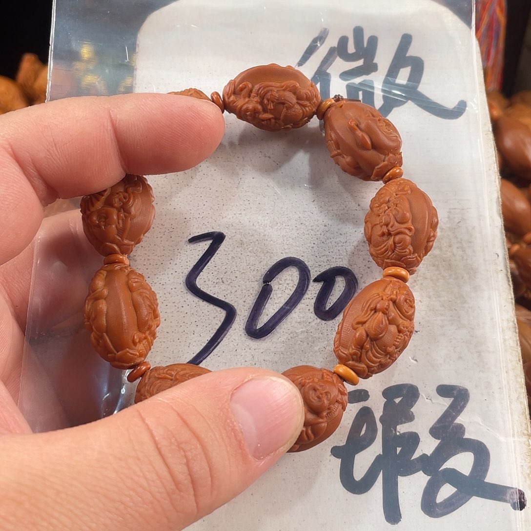手串/手链橄榄核橄榄核雕工艺手串 瑕疵介意勿拍