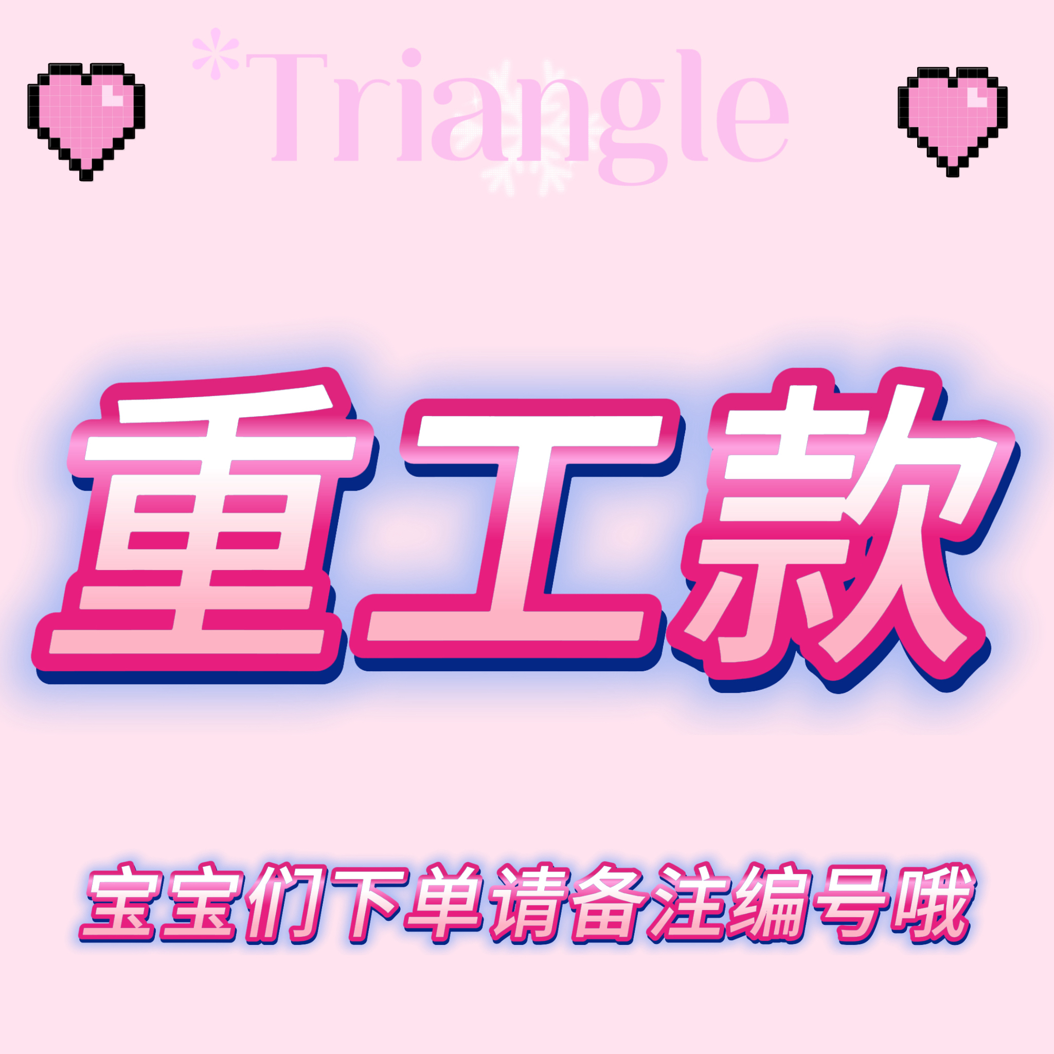 『重工宠物口水巾』两件送圣诞盲袋！隐藏款有两条封顶拍一发四