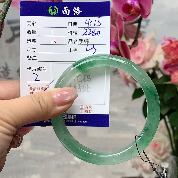 石英质玉手镯未镶嵌兔*