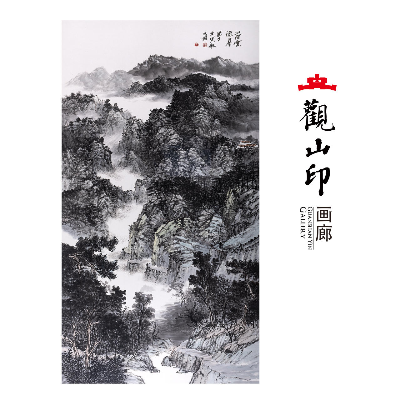 孙成国-原创手绘国画6尺中式古风仿古玄关走廊办公室茶室2806