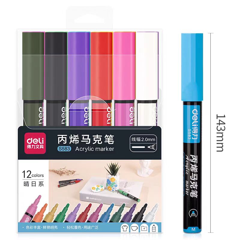 抖-备-得力-S583-防水不掉色儿童画笔12色丙烯马克笔