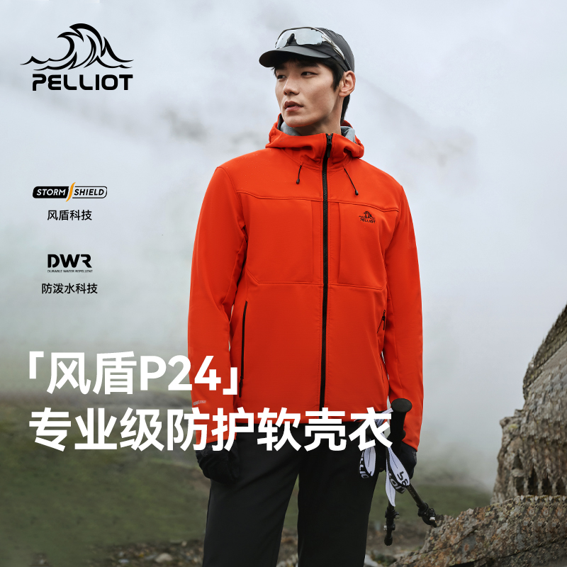 【风盾P24】伯希和户外软壳冲锋衣新款男防风加绒专业徒步登山外套