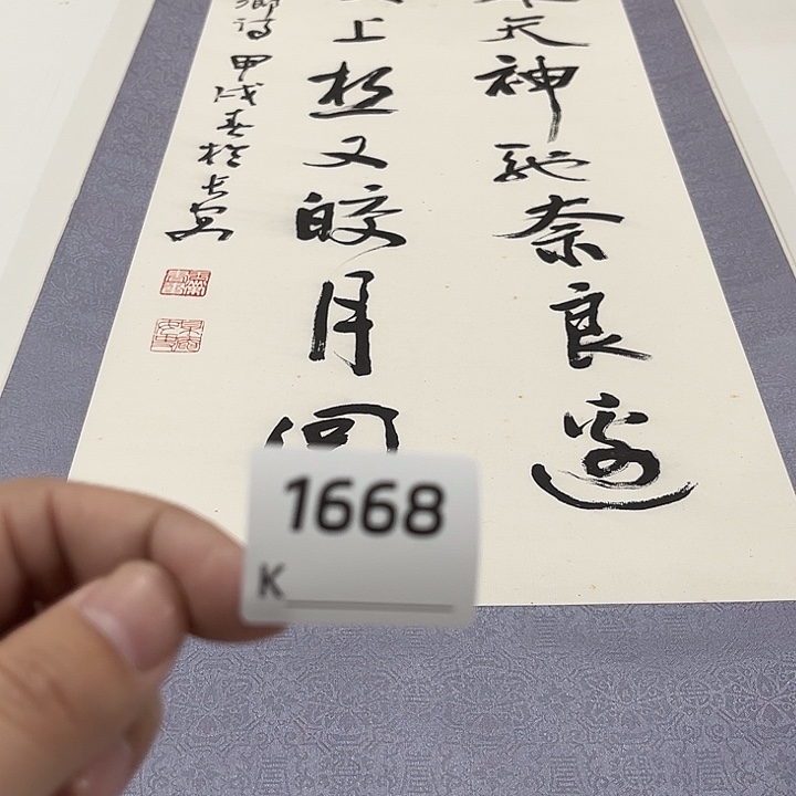 萨***心剪纸艺术剪纸工艺