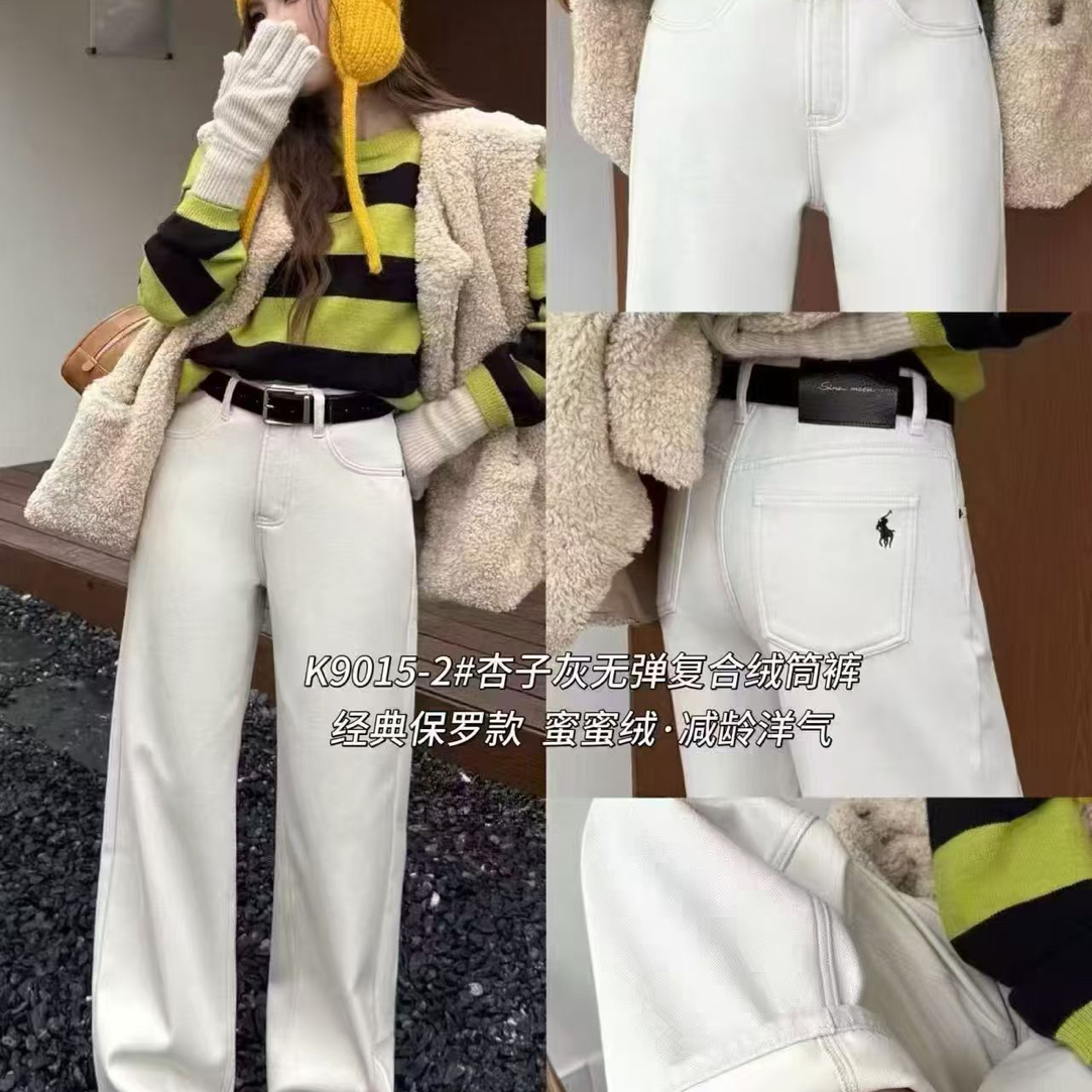 （裤长102）6020加绒加厚高腰显瘦窄版阔腿牛仔裤女休闲百搭款901