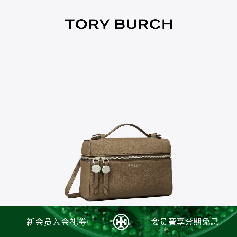 TORY BURCH 汤丽柏琦 ROMY 斜挎手提化妆盒子包女包 178948