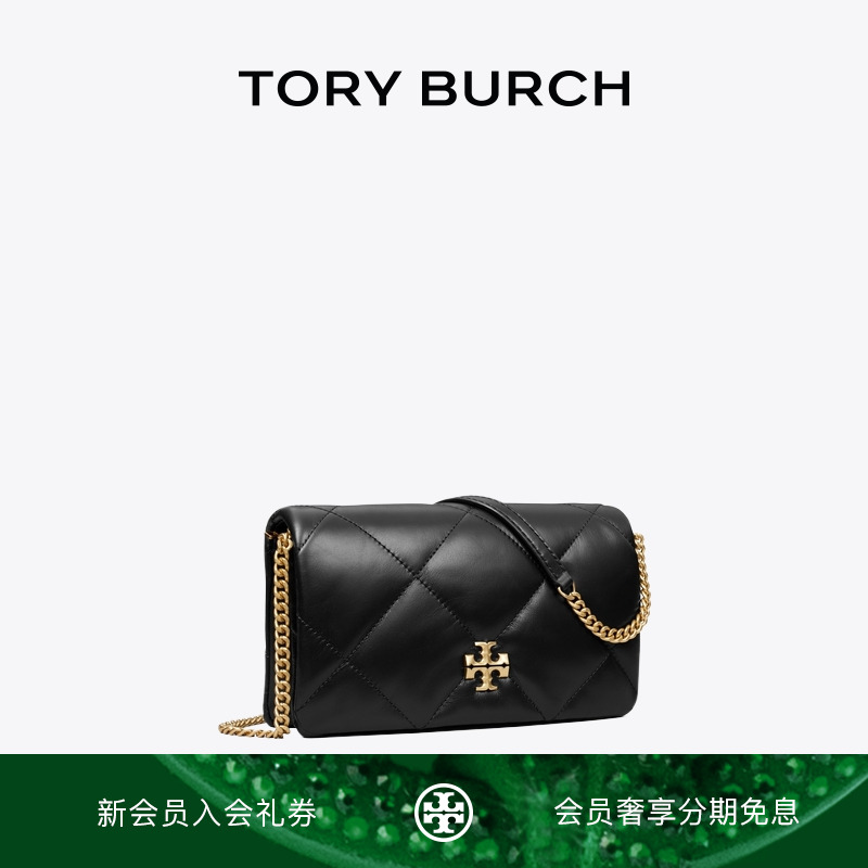 TORY BURCH 汤丽柏琦 KIRA  迷你钱夹链条包女包 158624