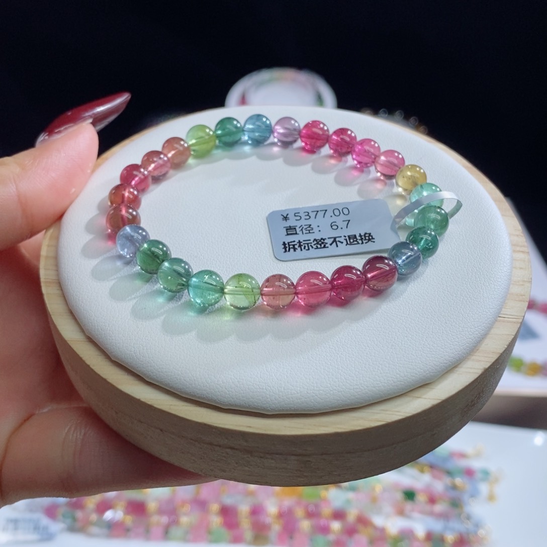 碧玺手链未镶嵌人鱼