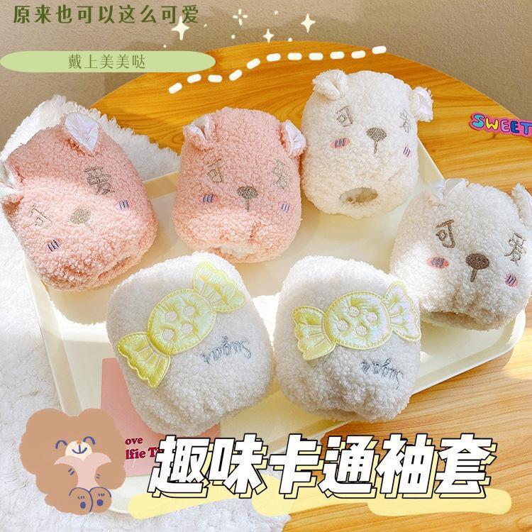 袖套儿童1-3-6岁秋冬宝宝婴幼儿防脏小护袖可爱卡通小孩袖头套袖