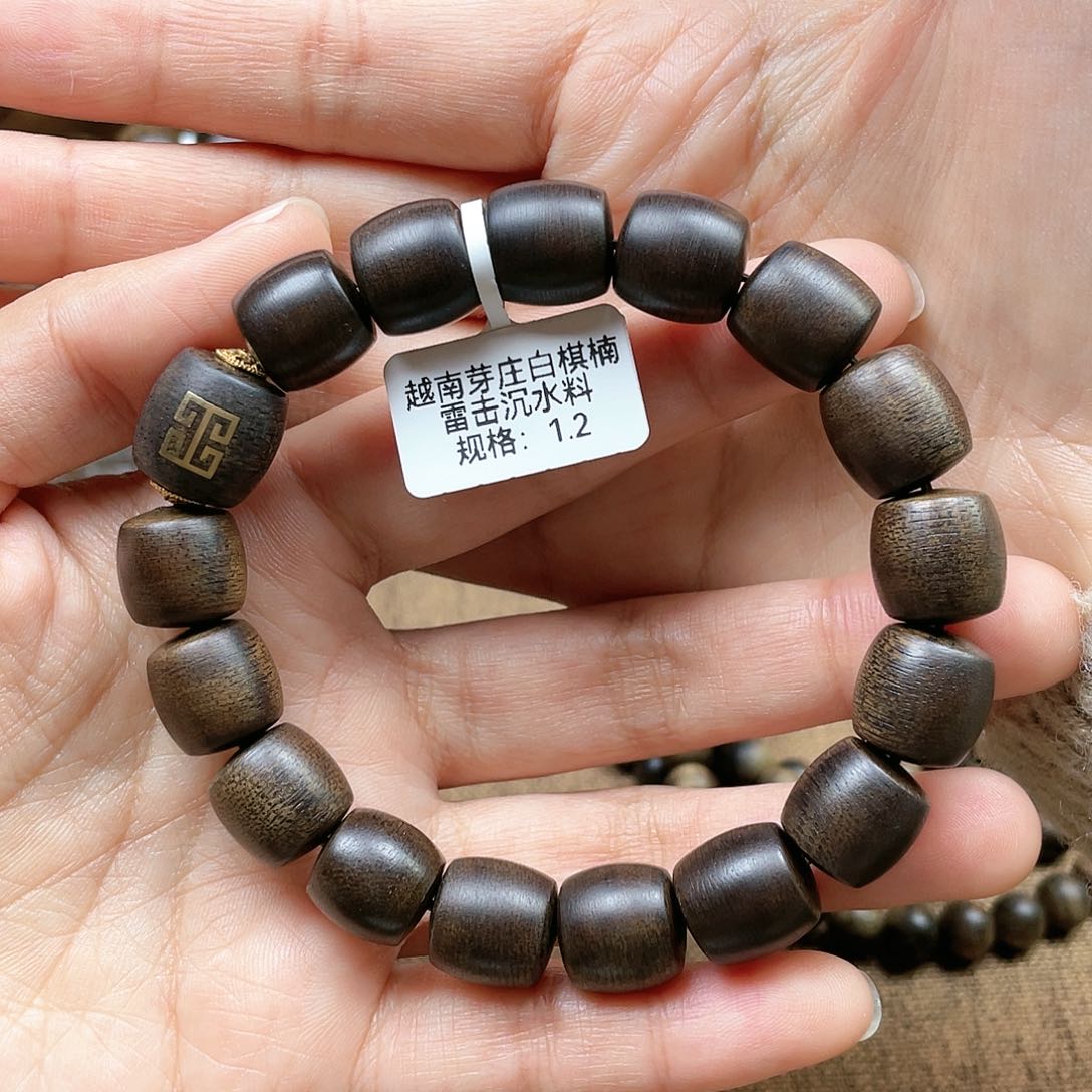 沉香手串闻越南芽庄白奇楠雷击沉水料1.2