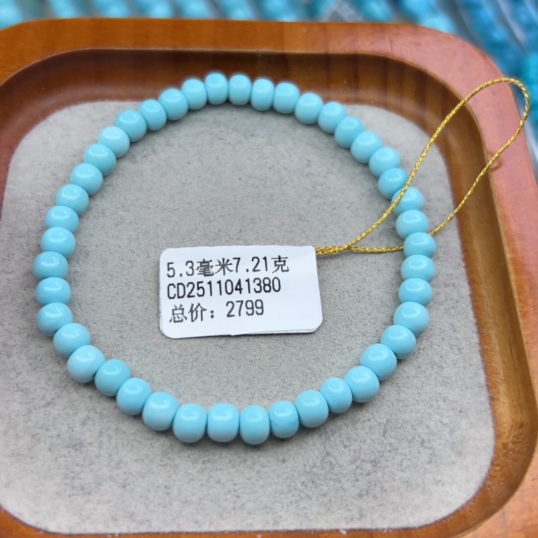 绿松石未镶嵌珠宝半成品