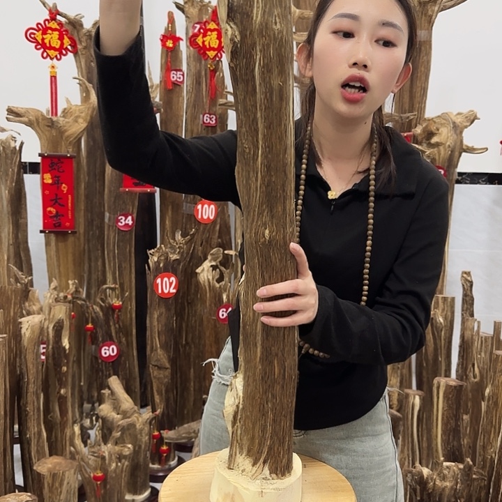 中式原料香薰香道