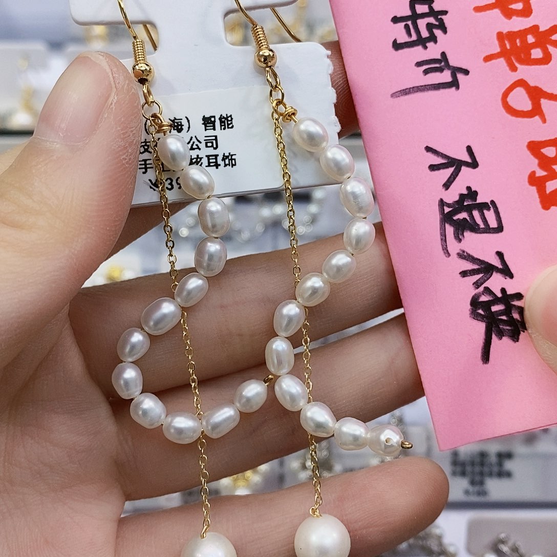 淡水珍珠耳饰未镶嵌