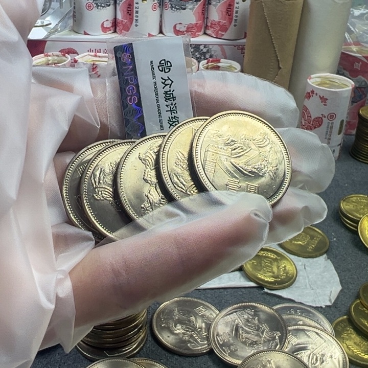 1981年长城币一圆卷拆5枚