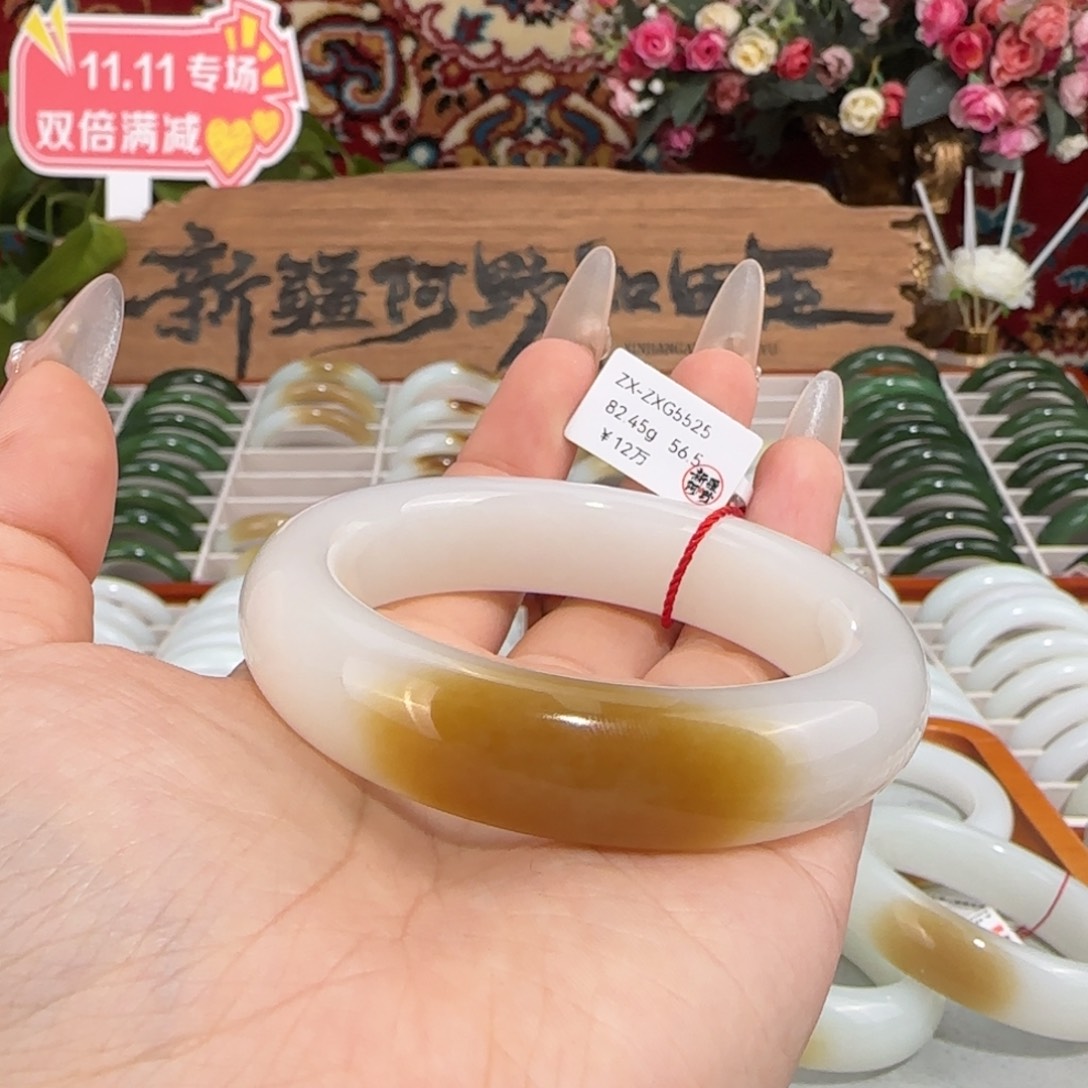 和田玉（糖玉）未镶嵌手镯天然新疆且末糖蜜糖一口糖轮胎镯条宽15+